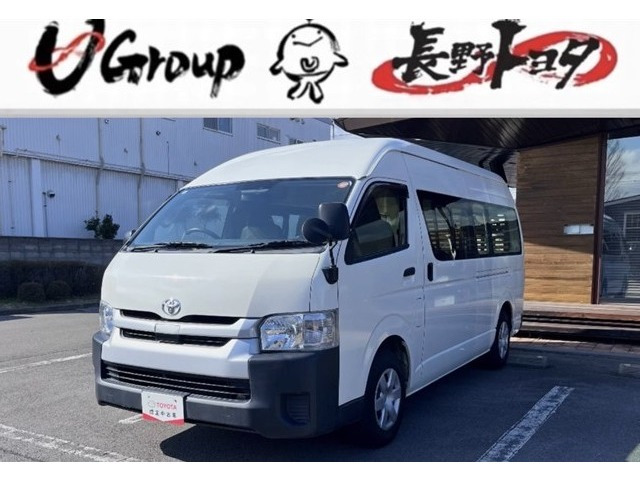 ハイエースバン2.8 DX ワイド スーパーロング ハイルーフ ディーゼル 4WD