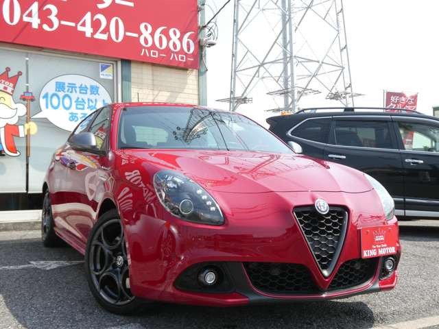 ���Ђł͂��q�l�Ɉ��S���Ē��ÎԂ�I��ł��������ׂɏ��o�����z�\�������{���Ă���܂�!