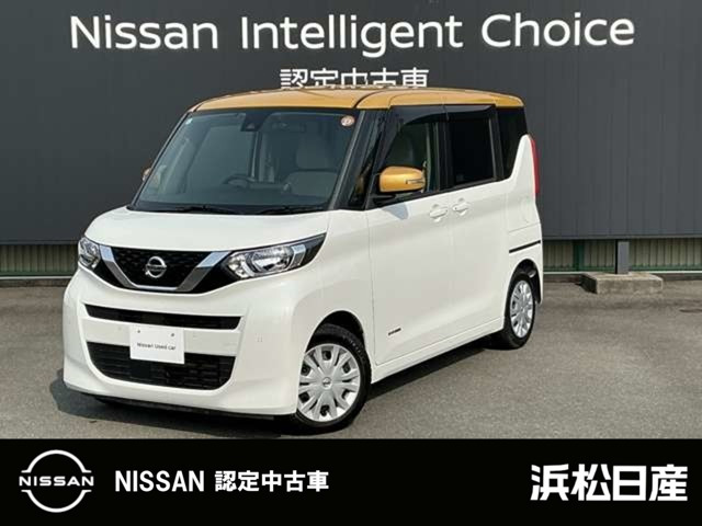 デイズルークスX