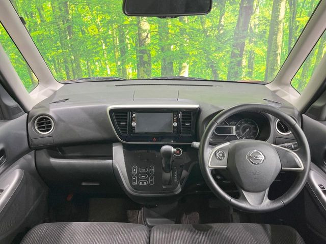 デイズルークスハイウェイスター X Gパッケージ