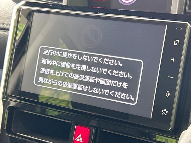 �y9�C���` �f�B�X�v���C�I�[�f�B�I�z���ʃf�B�X�v���C�ւ������̃X�}�[�g�t�H���ƘA�g���āA�i�r��bluetooth�ł̉��y�Đ����\�ł���f�U�C���͂�����񑀍쐫���ǍD!�ʓr�i�r�@�\�̎�t�\�ł���
