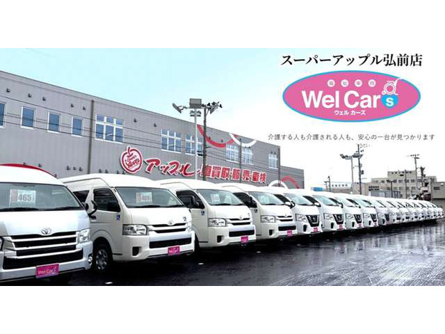 ステップワゴン1.5 G ホンダ センシング 車いす仕様車 3列目乗車タイプ 4WD