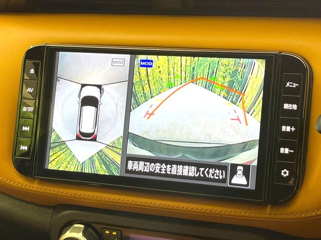 【アラウンドビューモニター】専用のカメラにより、上から見下ろしたような視点で360度クルマの周囲を確認することができます☆死角部分も確認しやすく、狭い場所での切り返しや駐車もスムーズに行えます。