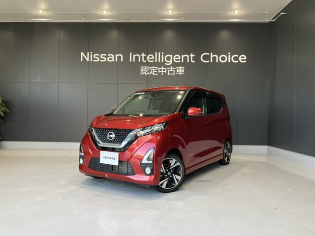 デイズハイウェイスターX プロパイロットエディション