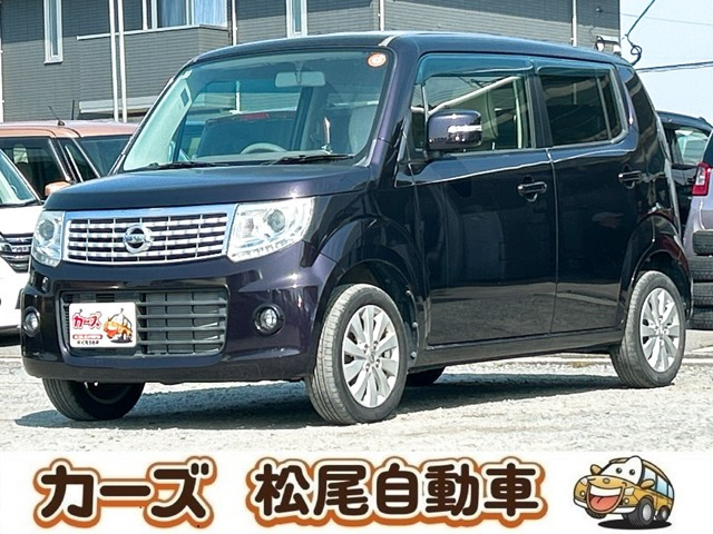 モコ(日産) ドルチェ X　保証12ヵ月・走行無制限 ナビ 中古車画像