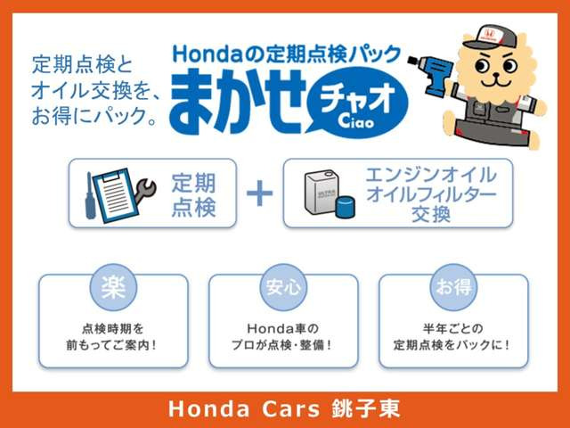 ZR-V2.0 e:HEV Z ブラックスタイル 4WD