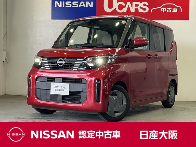 デイズルークスX