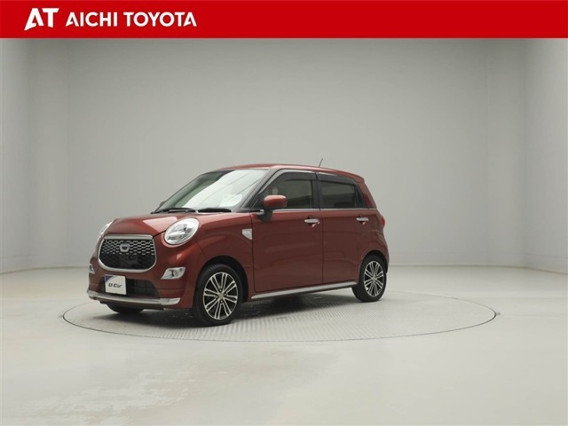 キャストスタイル G SAII