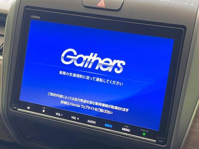 フリードハイブリッド