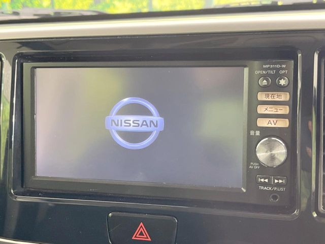 デイズルークスハイウェイスター X