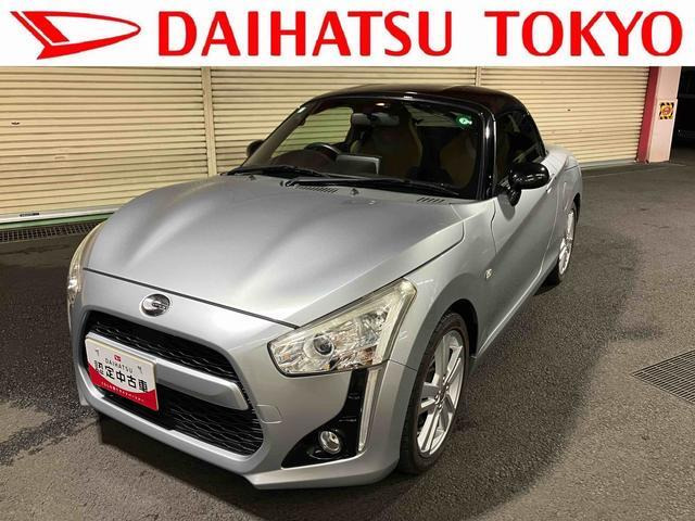 コペンローブ S