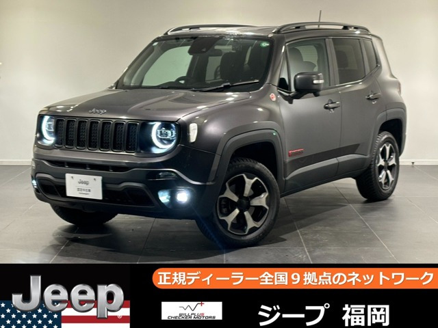 レネゲードトレイルホーク 4WD