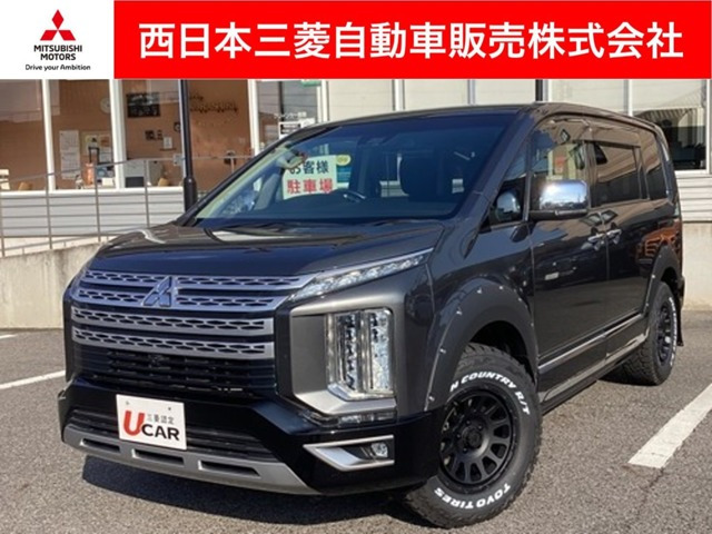 デリカD:52.2 P 4WD