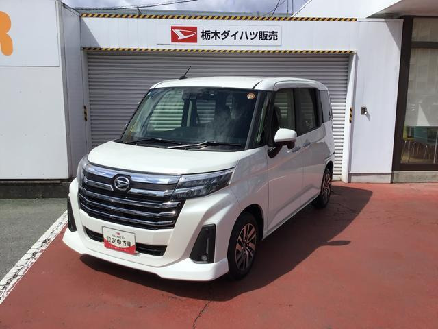 トール1.0 カスタムG