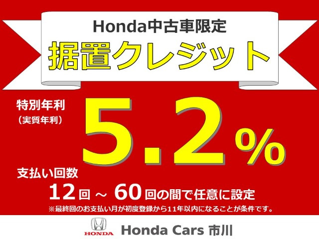 ヴェゼル1.5 ハイブリッド Z