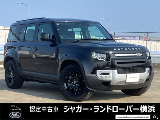 ディフェンダー110 S 3.0L D350 ディーゼル 4WD