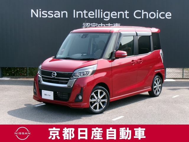 デイズルークスハイウェイスター X Vセレクション