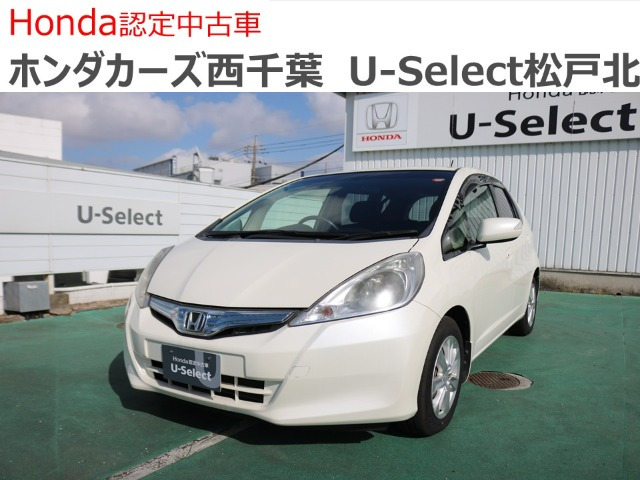 フィットハイブリッド1.3 ナビプレミアムセレクション