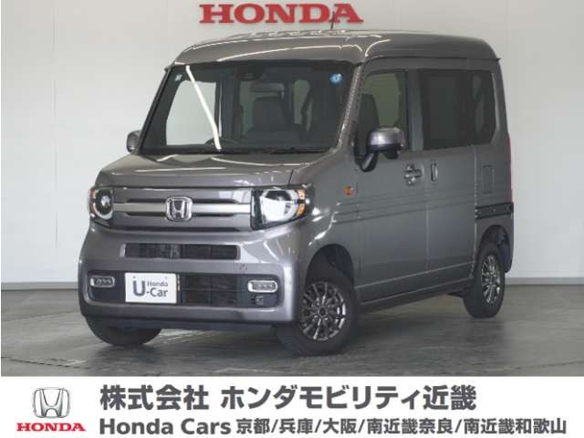 N-VAN+スタイル ファン ターボ  4WD