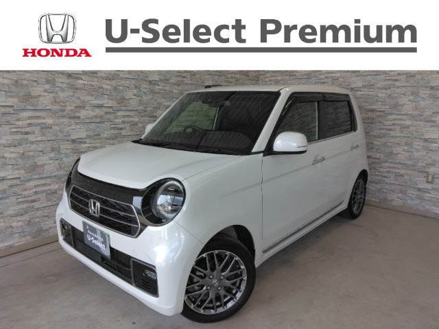 N-ONEプレミアム ツアラー