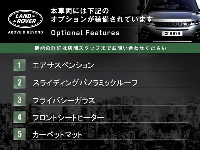 ディフェンダー110 S 3.0L D300 ディーゼル 4WD