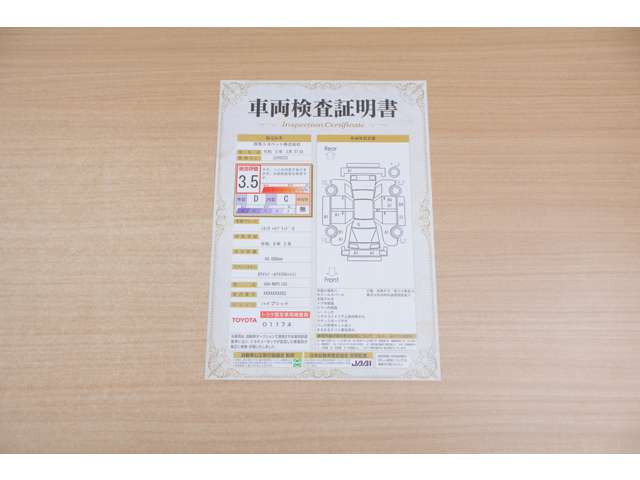 シエンタハイブリッド 1.5 G E-Four 4WD