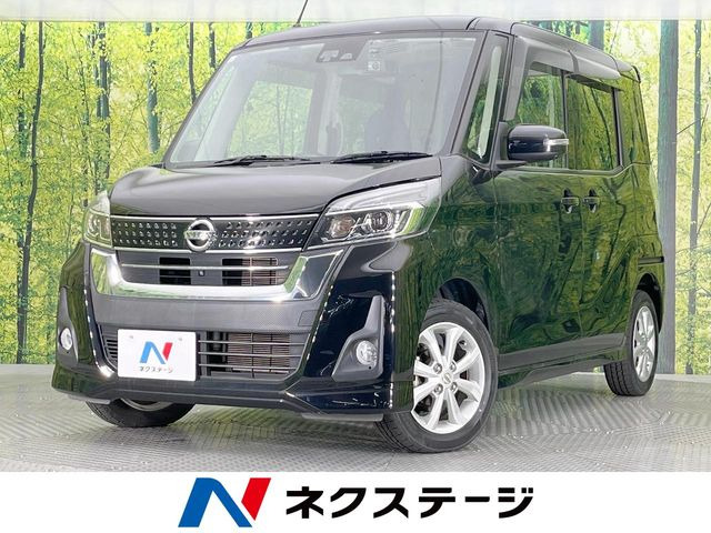 デイズルークスハイウェイスター X