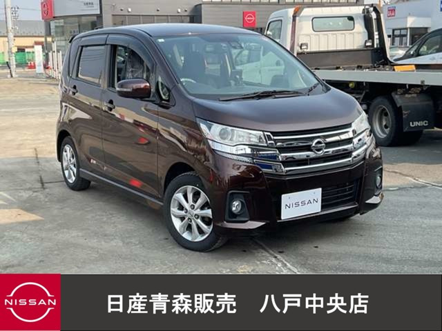 デイズハイウェイスターX 4WD