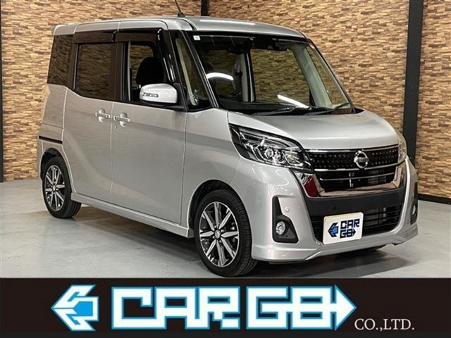 デイズルークスハイウェイスター X Gパッケージ 助手席スライドアップシート