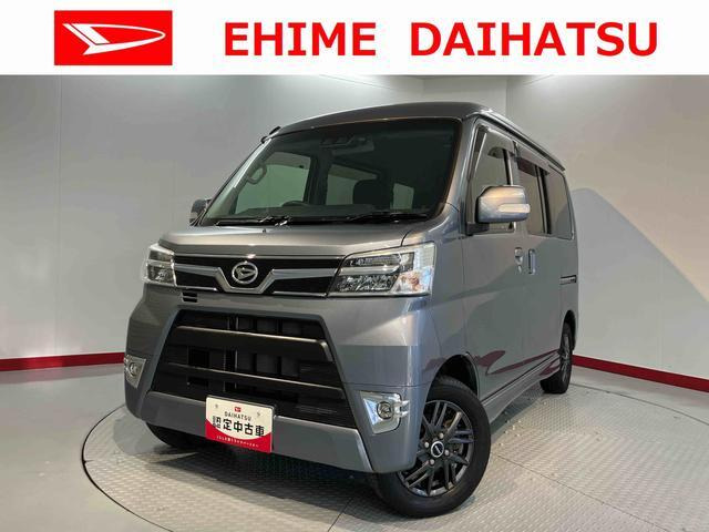 アトレーワゴンカスタムターボ RS リミテッド SAIII 4WD