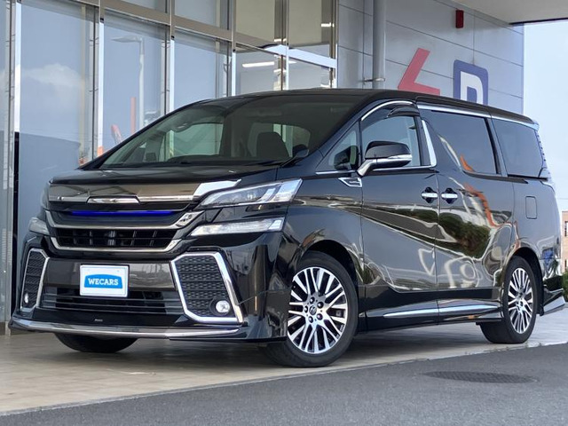 ヴェルファイア2.5 Z Gエディション