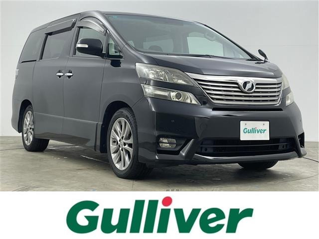 ヴェルファイア2.4 Z プラチナセレクションII