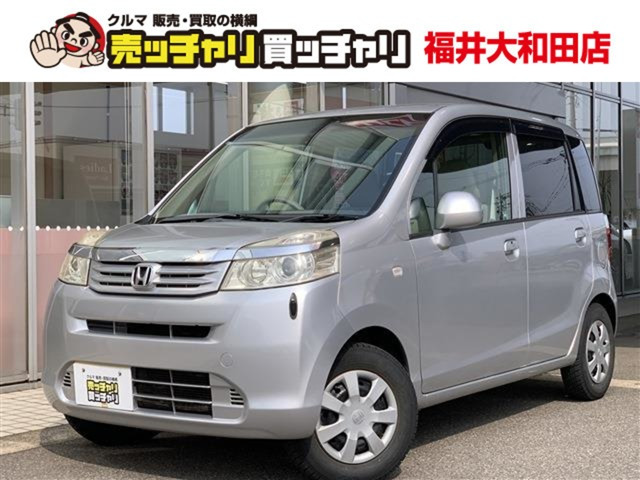 ライフG HIDスマートスペシャル