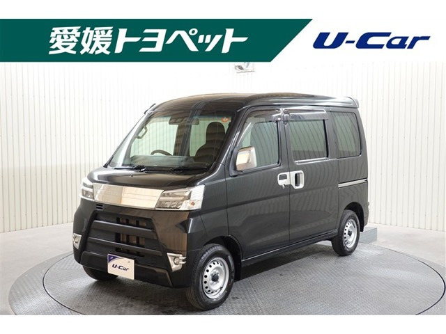 ハイゼットカーゴデラックス SAIII ハイルーフ