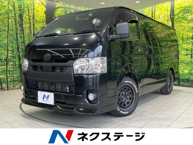 ハイエースバン2.0 スーパーGL