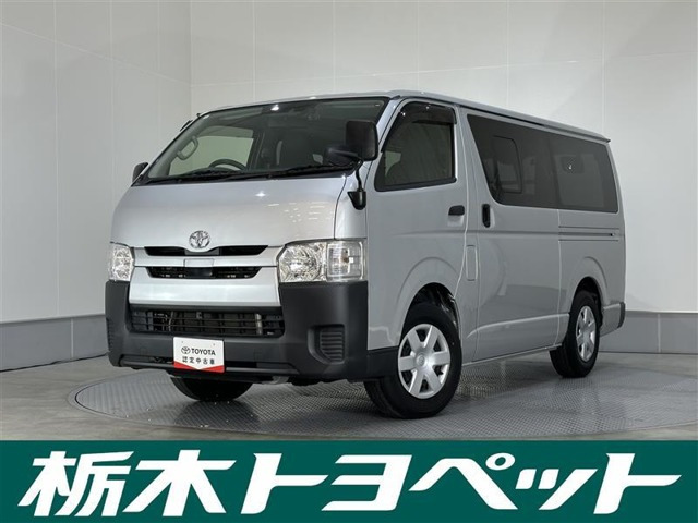 ハイエースバン2.0 DX ロング