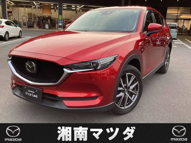 CX-52.0 20S プロアクティブ