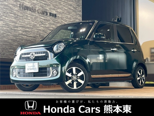 N-ONEプレミアム