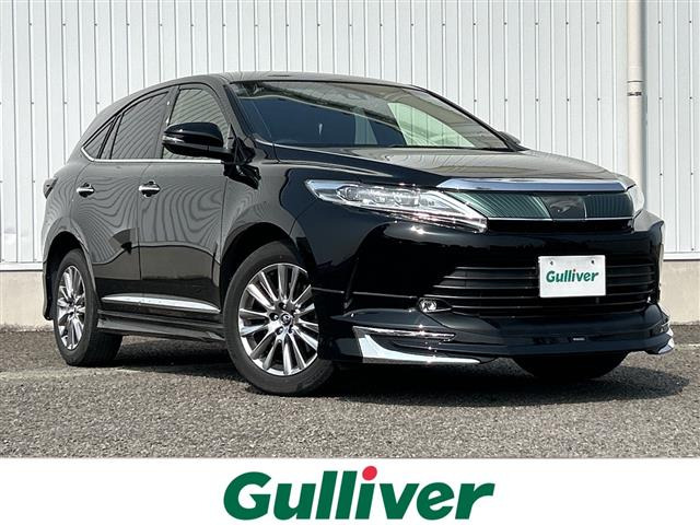 ハリアー2.0 プレミアム