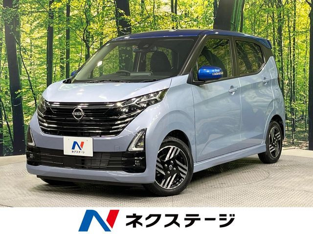 デイズ（日産）ハイウェイスターX プロパイロットエディション 中古車画像