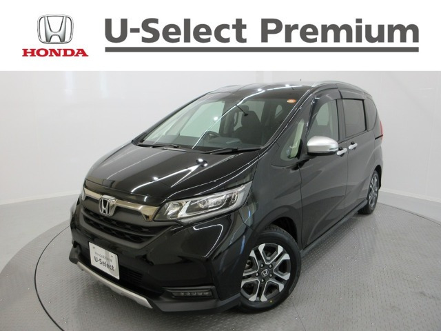 フリード+1.5 クロスター ホンダセンシング