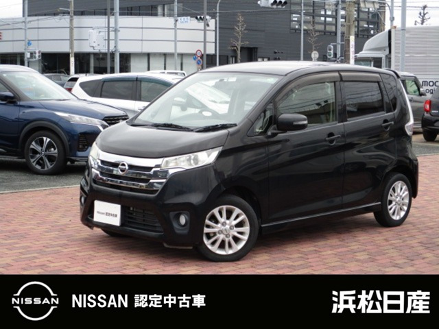 デイズハイウェイスターX