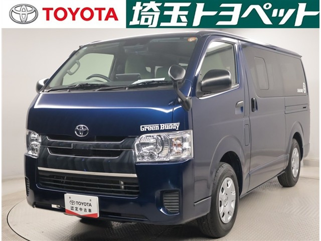 ハイエースバン2.0 DX ロング GLパッケージ