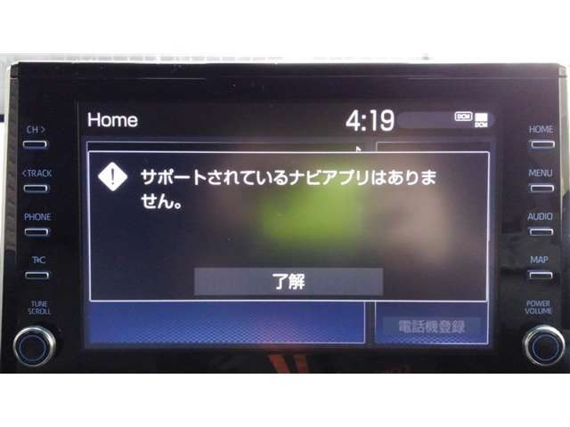 カローラクロス1.8 ハイブリッド Z