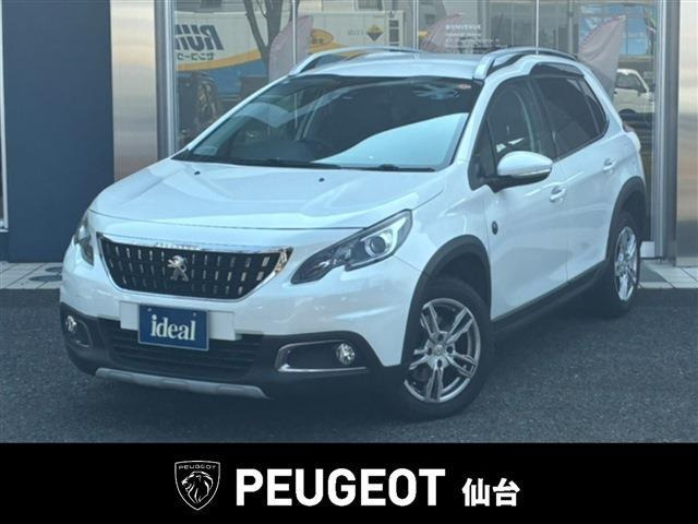 2008クロスシティ