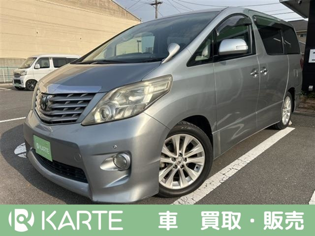 アルファード2.4 240S