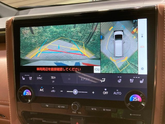 【パノラミックビューモニター】専用のカメラにより、上から見下ろしたような視点で360度クルマの周囲を確認することができます☆死角部分も確認しやすく、狭い場所での切り返しや駐車もスムーズに行えます。