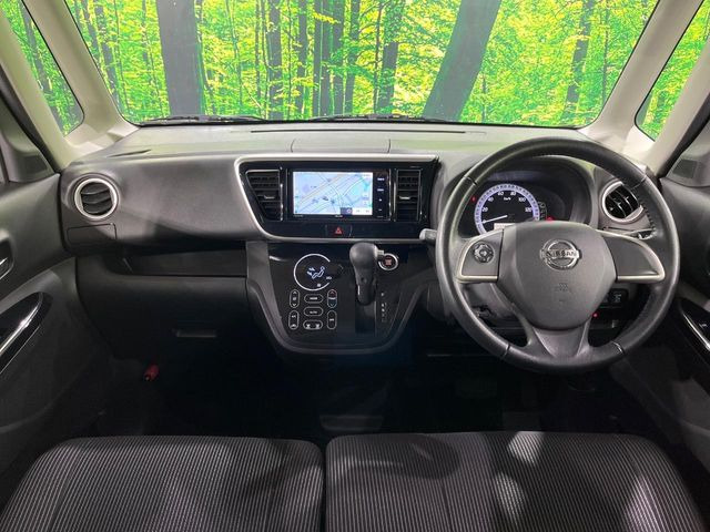 デイズルークスX Vセレクション