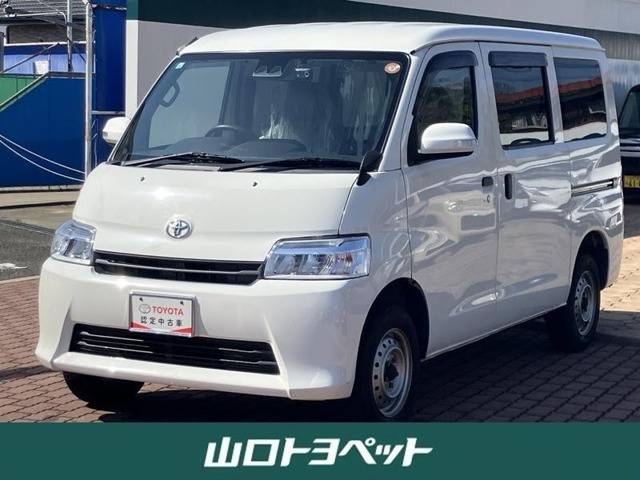 タウンエースバン1.5 GL