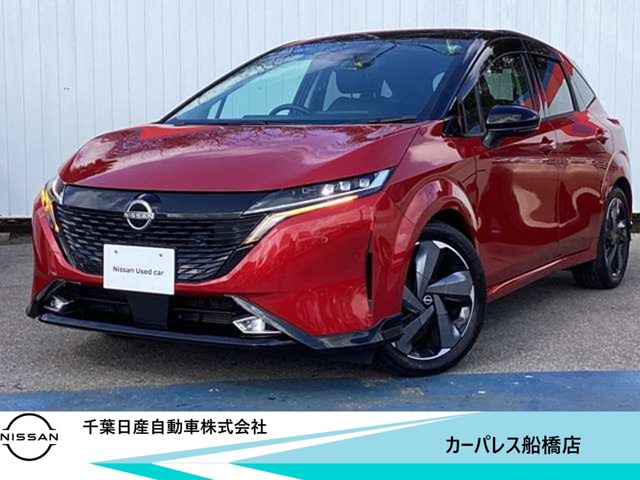 ノートオーラ1.2 G